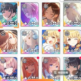 初期垢 石31000 雨夜燕2凸 サポート2種 | 学園アイドルマスター(学マス)のアカウントデータ、RMTの販売・買取一覧