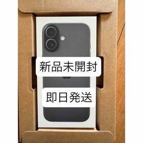 アップル(Apple)のアップル iPhone17 256GB ブラック(スマートフォン本体)