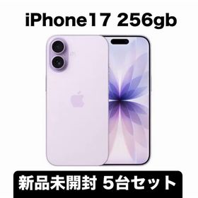 アイフォーン(iPhone)の新品未開封 iPhone17 256gb 5台セット(スマートフォン本体)