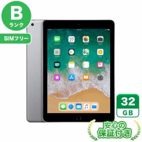 【ポイント5倍】SIMフリー iPad 第6世代 スペースグレイ32GB 本体[Bランク] iPad 中古 送料無料 当社6ヶ月保証