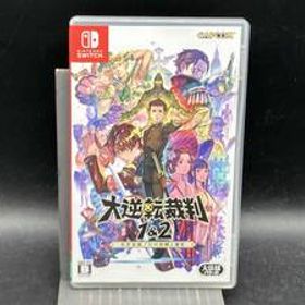 ニンテンドースイッチ 大逆転裁判1&2 -成歩堂龍ノ介の冒險と覺悟-