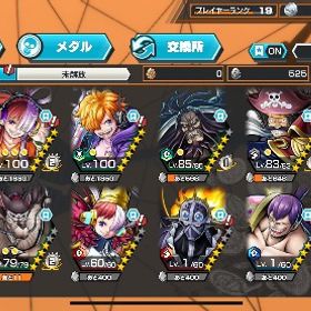 ハロうた100、白シャン、黒ロジャー最強垢超値下げオバブあり超フェス8体 環境キャラ多IOS専用 ダイヤ5000-6000個＋金欠片350-500枚+4★50-70体 即対応 初期アカウント販売 はじめてでも安心 90日補償つきアカウントlock_outline 黒ガープ85レベル引退垢バウンティ引退垢超フェスガープ75レベ クラッカーと若レイリーレベル100飽きたので辞めますアカウント販売白シャンクスブースト3 ハロウィン歌100アカウント販売バウンティラッシュアカウント販売フェス限リセマラ初期垢環境キャラ多数➕石大量！バウンティラッシュ超フェス9体 ルッチ、ロジャー、キッド＆ロー、ニカ等バウンティ色メダル作成/キャラランキング代行・完全手作業/最安値/安全安心/アカウント販売引退します。Android-ダイヤ4400個前後+星4の欠片4600枚前後新ガープ星5+緑シャンクス星5シングル未進行星6超フェス•フェス限キャラ保持オススメ明日までにお金入れていただける方！！ワンピース バウンティラッシュ☆彡初期垢✿全員揃え☪在庫豊富☃引退垢ハロウィンウタなど バウンティラッシュ☆彡初期垢✿全員揃え☪在庫豊富☃超フェス11体⭐️引退ワンピースバウンティラッシュバウンティラッシュ アカウントバウンティラッシュ引退垢アカウント販売