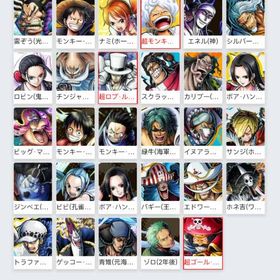 ☆彡初期垢✿全員揃え☪在庫豊富☃アカウント販売バウンティアカウント☆彡初期垢✿全員揃え☪在庫豊富☃☆彡初期垢✿全員揃え☪在庫豊富☃ はじめてでも安心 90日補償つきアカウントlock_outline バウンティラッシュ引退品引退垢引退垢始めたばかりだけど飽きました超フェス13オバブ81。即金の方優先。IOS専用 石5100 金かけ580超フェス フェス限多数青カイドウお持ちの方 超高額でお買取いたします。環境キャラ引退垢ダイヤ大量垢、環境キャラ多数白シャンクス垢 lv68 引き継ぎコードアカウント販売アカウント販売超フェス8体垢✨早い者勝ちでアカウント販売【激安販売】白シャン100超フェス5体‼️ダイヤ830個‼️リーグSS‼️バウンティラッシュデータバウンティ垢 シャンクス、ニカ、白ひげ引退垢バウンティ引退アカウントバウンティ 始めるにはちょうどいい！早期買い取り希望！超フェス3 体！ルッチ、白ひげ、シャンクス！...アカウント販売ワンピースバウンティラッシュただいま値下げ中！黒ロジャーカムサリシャンクス閻魔ゾロ100レベ垢バウンティラッシュ データ青ヤマト１００れべあか探してます環境キャラ初期垢、やめます。アカウントアカウント販売早い者勝ちアカウント！