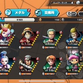 超フェス白ひげ80レベル&ウタ80レベル！星6キャラは10体ほど！！シャンクス89レベルニカ、ヤマト フルオバブ引退アカ 超フェス13体ランカー経験多数 超フェスほぼコンプ兼100 はじめてでも安心 90日補償つきアカウントlock_outline 超フェス16体 おバブ65超フェス13体 未所持キャラ36体のみ引退垢最強アカ2垢セット ダイヤ4500～5500＋金欠片400～1000完全ランダム引退の為アカウント出品石垢2つ引退垢破格垢まあまあ強い垢キャラとかメダル揃ってるからオススメ！バウンティラッシュバウンティラッシュ引退です。ご理解ある方に買い取って頂きたいですバウンティ1000の垢バウンティ 夢ルフィオバブ2 買って欲しいよ！！！お願い！！！アカウント販売引退垢バウンティラッシュ青ヤマト好きな方へバウンティラッシュバウンティラッシュロジャー最強アカウントニカ100 キドロ100 シャンクス100今日中に買われる方のみ2000円です❗️バウンティラッシュiOS石垢 5000個以上 かけら500 石垢 5000個以上 iOS 早い者勝ちアカウント販売 値下げできますバウンティ 黒ロジャーやらないので出品やらないので出品ニカ ウタ 強バウンティ引退垢