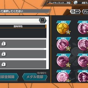 引退アカウント超フェス3体アカウント｢緑ロジャー100レベ垢！？破格垢ワンピース バウンティラッシュ はじめてでも安心 90日補償つきアカウントlock_outline 緑ロジャー100と神避シャンクスいます！Androidです！キドロオバブ鬼強垢！リーグ代行‼️ SSまでいきます❣️Android専用の石垢代行引退垢 Android専用 白シャンクス100 ルッチ ダイヤ30005000ダイヤ超フェス星6三体引退アカウントバウンティラッシュ白シャンクス！！！！iOS❗️超フェス6体❗️Ｓスネーク エスヤマ お鈴 青ヤマトはレベ...白シャンクス白シャンクスアカウント販売緑ロジャー100Lv半額にしました！引退垢緑ロジャー100など！バウンティバウンティiOSアカウント/超フェス3体/黒ロジャー&閻魔ゾロ&ニカルフィ緑ロジャー80ルッチ100ダイヤ1500緑ロジャー80ルッチ100ダイヤ1500バウンティラッシュ 強アカウント 破格飽きたので売ります初期垢(ルッチ80)(緑ロジャー60)超フェス13 サブ垢 引退バウンティラッシュ 引退するので売りますリーグ盛り代行引退バウンティラッシュシャンクス、ニカ伸びしろアカウントバウンティAndroid専用石垢バウンティラッシュ超フェス15体フェス限17体