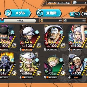 バウンティワンピース バウンティラッシュアカウント破格？？バウンティアカウント販売 はじめてでも安心 90日補償つきアカウントlock_outline アカウント販売アカウント販売引退アカ黒ロジャー、にか、人獣カイドウ黒ロジャー、セラフィム、カイドウアカウント販売黒ロジャー、キドロ 超フェス7体ワンピース バウンティラッシュワンピースバウンティラッシュフェス限多数！破格！破格？？バウンティラッシュアカウント販売ロジャー、白ひげ、ニカ、セラフィム引退垢引退垢黒ロジャー、緑シャンクス、ニカ、おリン、キッド&ロー超フェス14体有‼️即戦力集合‼️引退垢バウンティラッシュアカウント結構強い破格？？超フェス多数！破格超フェス11体 おバブ23バウンティラッシュバウンティラッシュほぼ初期垢ほぼ初期垢超フェス6体ほぼ初期垢ほぼ初期垢バウンティアカウント販売アカウント販売やめます