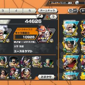 引退するので譲ります。値下げ交渉可能。バウンティ破格‼️強い！夢ルフィ93 おりん81 キング86 レイリー86白おでん完凸 白ひげ94 はじめてでも安心 90日補償つきアカウントlock_outline なし引退垢環境超フェス4対閻魔ゾロ、人獣カイドウ、白ひげ、キッドロー緑シャンクス、ニカ、両方フルブバウンティ引退垢ですアカウント販売バウンティラッシュ引退垢超フェス5体⭐️お得カケラ510個強垢バウンティおりん おそばマスク Lv.100強キャラ多数強キャラ多数Android限定アカウント販売ワンピースバウンティラッシュ破格垢バウンティ垢売ります。バウンティのアカウント引退垢！超フェス8体です！引退垢！超フェス8体です！バウンティラッシュバウンティラッシュ引退垢引退垢バウンティ SS上位帯アカウントバウンティ引退垢！最高1415位‼︎オバブ32‼︎ワンピースバウンティラッシュクラッカー90レベアカウント販売引退のため出品！強キャラ多数！早い者勝ち！引退するので販売します！引退垢ニカ、キッドロー、シャンクス、ウタ等々アカウント販売 REDシャンクスフルブ、オバブ76、ランカー帯青、赤サポート163以上‼️