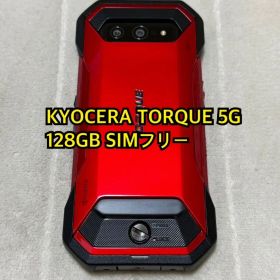 KYOCERA TORQUE 5G 128GB au版 SIMフリー