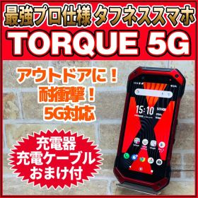 SIMフリー TORQUE 5G 128GB レッド 高耐久スマホ 動作良好