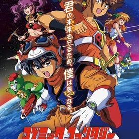 コズミック・ファンタジーCOLLECTION [限定版] ニンテンドースイッチソフト