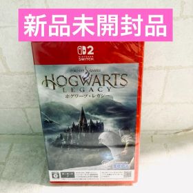 Switch2ホグワーツレガシー
