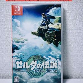 ゼルダの伝説 ティアーズ オブ ザ キングダム 人気作品