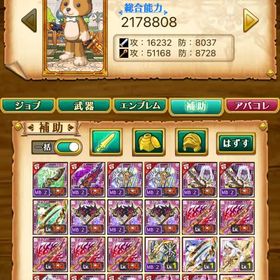 古代解放済み 白虎所持 石6522 | 剣と魔法のログレスのアカウントデータ、RMTの販売・買取一覧