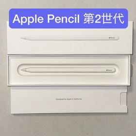 アップル(Apple)のApple Pencil 第2世代(その他)