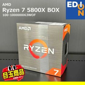 【00101】AMD CPU Ryzen 7 5800X BOX 100-100000063WOF