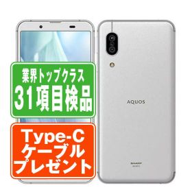 【中古】 SH-02M AQUOS sense3 シルバーホワイト SIMフリー 本体 ドコモ スマホ シャープ 【あす楽】 【保証あり】 【送料無料】 sh02mw6mtm