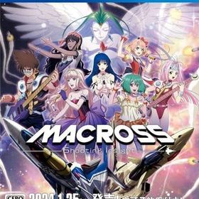 マクロス -Shooting Insight- [通常版] PS4ソフト