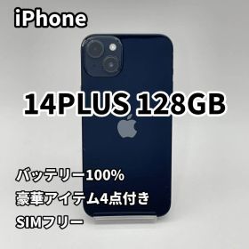 iPhone 14Plus 128GB バッテリー100% SIMフリー