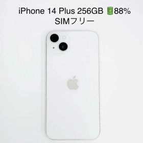 iPhone 14 Plus 256GB SIMフリー T-591