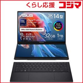 【 新品 未開封 】 ASUS エイスース ノートパソコン Zenbook DUO インクウェルグレー UX8406CA-U9321WS 未使用 送料無料