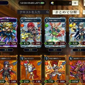 ミシック2枚 セレナFoil＆エゼル リセマラ垢 | ブレフロバーサス(ブレイブフロンティア)のアカウントデータ、RMTの販売・買取一覧