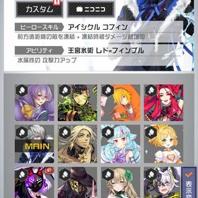 引退垢 | コンパスのアカウントデータ、RMTの販売・買取一覧