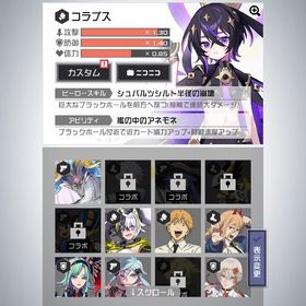 引退垢 UR多数2凸、3凸あり | コンパスのアカウントデータ、RMTの販売・買取一覧