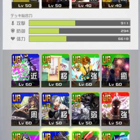 ロックマンコラボ、文ストコラボ | コンパスのアカウントデータ、RMTの販売・買取一覧