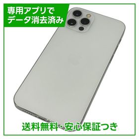 iPhone 12Pro 256GB シルバー SIMフリー au版