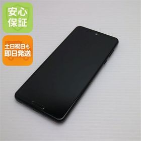 安心保証 超美品 908SH AQUOS R5G ブラックレイ 白ロム