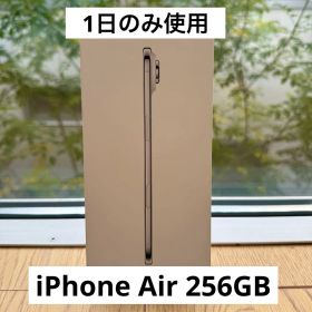 【1日のみ使用】iPhoneAir クラウドホワイト 256GB アップル