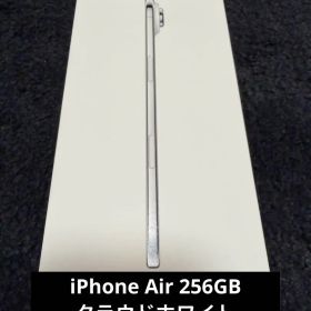 iPhone Air 256GB（クラウドホワイト）