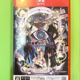 Switch2 伊達鍵は眠らない - From AI：ソムニウムファイル
