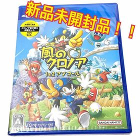 プレイステーション4(PlayStation4)のNo.P45【新品未開封！】風のクロノア 1&2アンコール PS4ソフト(家庭用ゲームソフト)