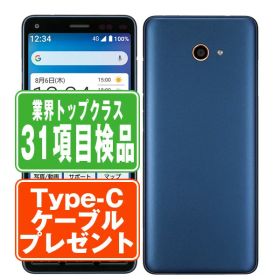 【中古】 A001KC かんたんスマホ2 ネイビー SIMフリー 本体 ワイモバイル スマホ 【あす楽】 【保証あり】 【送料無料】 a001kcynv7mtm