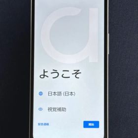 arrows We2 FCG02／ライトブルー／スマートフォン／初期化済み