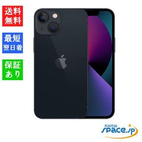 [Quality Shop]未開封iPhone13 mini 128gb midnight