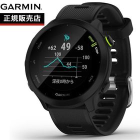 （無金利ローン）ガーミン GARMIN ForeAthlete 55 フォアアスリート55 GPS スマートウォッチ
