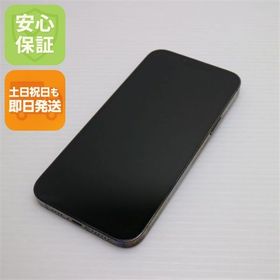 安心保証 超美品 SIMフリー iPhone13 Pro Max 512GB グラファイト 白ロム