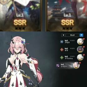 1-5 最強初期アカウント登場！ | スタセイ(Star Savior)のアカウントデータ、RMTの販売・買取一覧