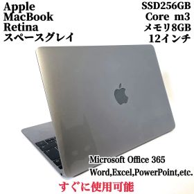MacBook 2017 12インチ 920g スペースグレイ 良好 持ち運びに