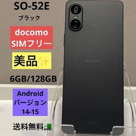 Xperia 10 VI 128GB docomo [ブラック] SIMフリー