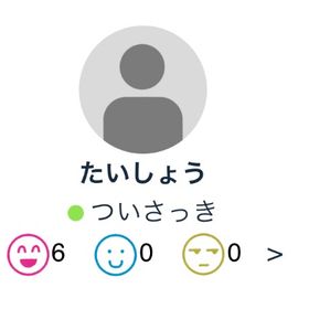 たいしょう様専用 | フォートナイト(Fortnite)のアカウントデータ、RMTの販売・買取一覧