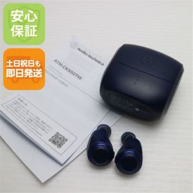 オーディオテクニカ(audio-technica)の超美品 ATH-CKS50TW ブルー イヤホン オーディオテクニカ 即日発送 土日祝発送OK M444(ヘッドフォン/イヤフォン)