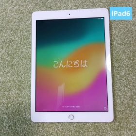 iPad 第6世代 32GB