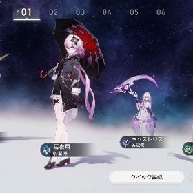 キャストリス1凸＆長夜月＆ヒアンシー所有 | 崩壊スターレイル(崩スタ)のアカウントデータ、RMTの販売・買取一覧