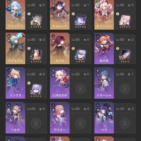 【引退垢】セイレンス1凸+餅 キュレネ+餅+武器スキン ゼンゼロ共存垢 | 崩壊スターレイル(崩スタ)のアカウントデータ、RMTの販売・買取一覧