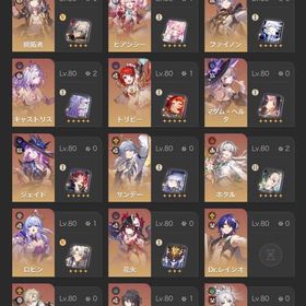 引退します。キュレネ1凸餅、キャストリス2凸餅など、超お得アカウント！ | 崩壊スターレイル(崩スタ)のアカウントデータ、RMTの販売・買取一覧