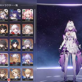 最安值 | 崩壊スターレイル(崩スタ)のアカウントデータ、RMTの販売・買取一覧