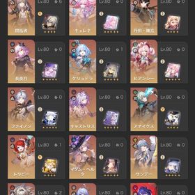 スタレ・原神 引退アカウント！ | 崩壊スターレイル(崩スタ)のアカウントデータ、RMTの販売・買取一覧